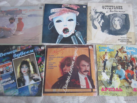 Пластинки по рублю: " На теплоходе музыка играет" и другие