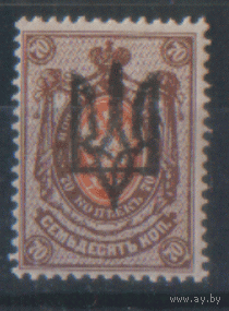 ГВ. Украiньска Держава. 1919. Стандарт 70к. Екатеринослав. Тип 2 ЧиСт.