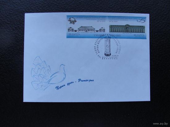 Продажа коллекции с 1 рубля! КПД Беларуси.