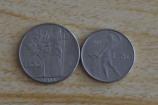 Италия 100 и 50 лир 1978