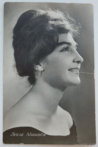 Артисты. Лейла Абашидзе. а575