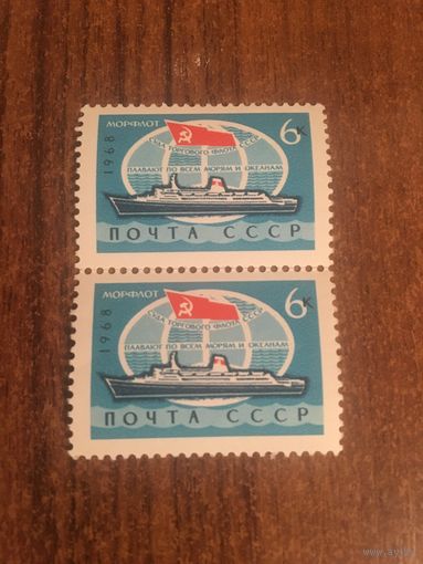 СССР 1968. Морфлот. Сцепка. Полная серия