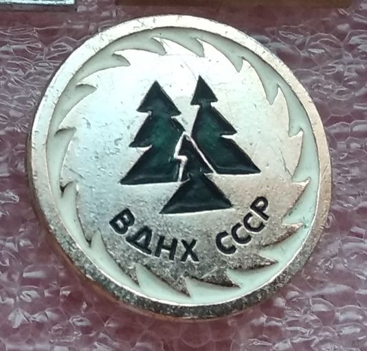 ВДНХ СССР 1-2