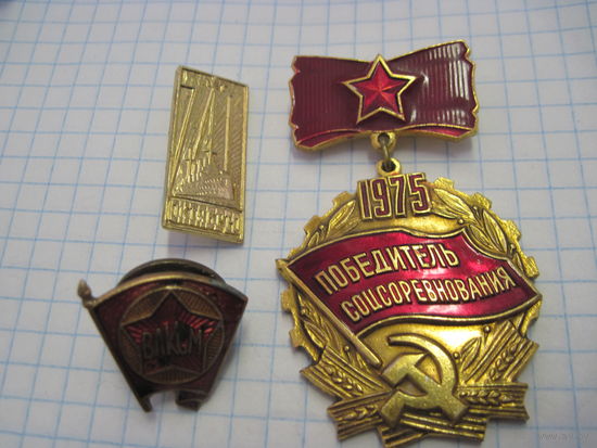 Три значка/15 с рубля!