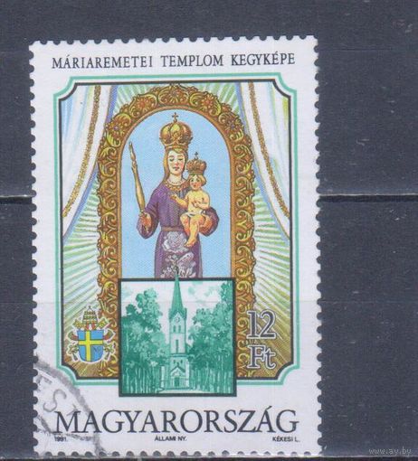 [1358] Венгрия 1991. Культура.Искусство.Иконопись. Гашеная марка. 2