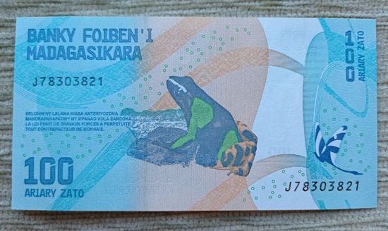 Werty71 Мадагаскар 100 ариари 2017 UNC банкнота Лягушка