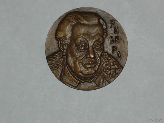 Ривера.лмд.