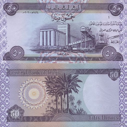 Ирак 50 Динар 2003 UNC П1-30