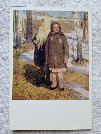 1951. Чебаков. Весна