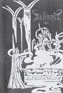 Beherit "Beherit" кассета