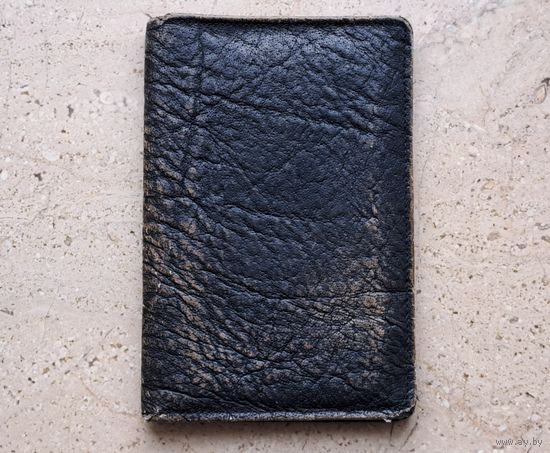 Портмоне натуральная кожа ХХ век. 10.5 х 16 см.