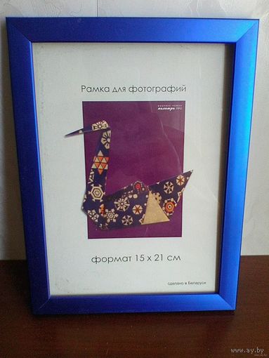 Две Фоторамки - Пластик со Стеклом - Размеры: 15/21 см - Одним Лотом.