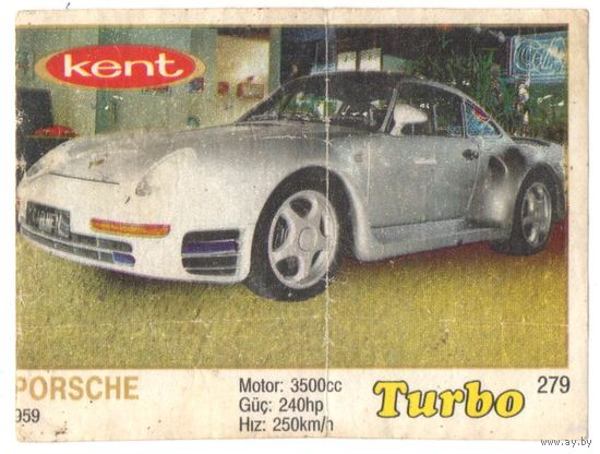 Вкладыш Турбо/Turbo 279 тонкая рамка