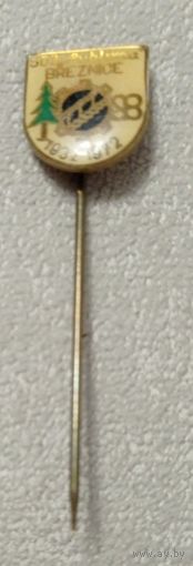 Чехословакия. Брезнице, 1932-1972. тяжёлый металл.