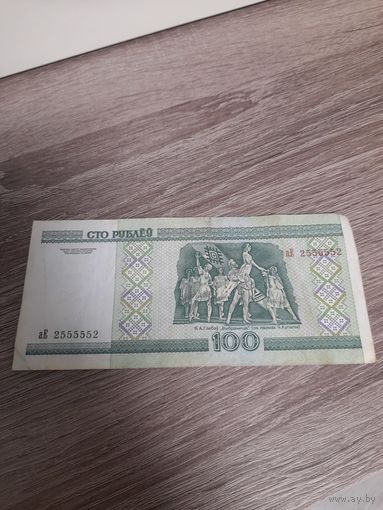 Красивый номер
