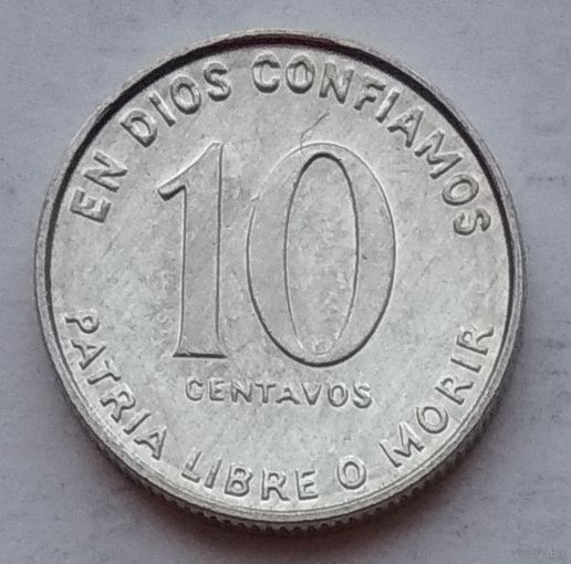 Никарагуа 10 сентаво 1981 г.