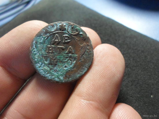 Денга 1750 г. Российская Империя