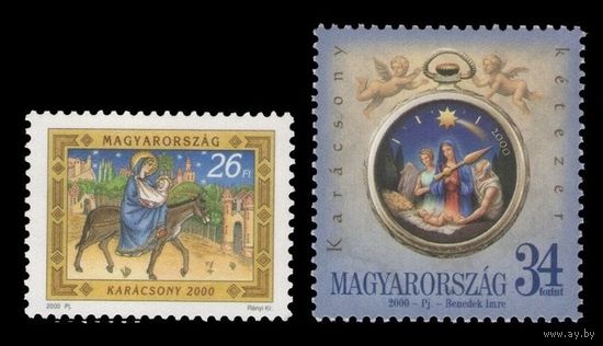 2000 Венгрия 4633-4634 Рождество (I) **