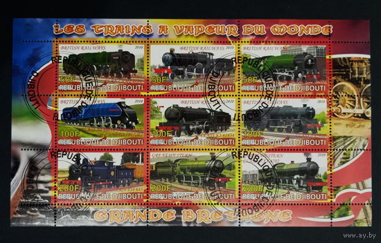 ПОЕЗДА ПАРОВОЗЫ ЖД ТРАНСПОРТ     БЛОК  сто