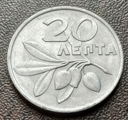 Греция 20 лепт, 1973     ( 1-10-4 )