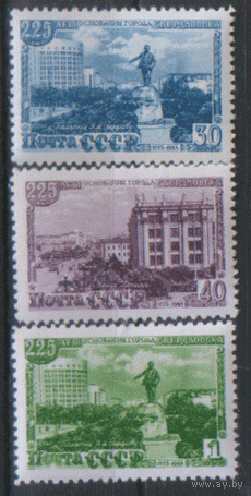 Заг. 1257/59. 1948. 225 лет Свердловску. чиСт.
