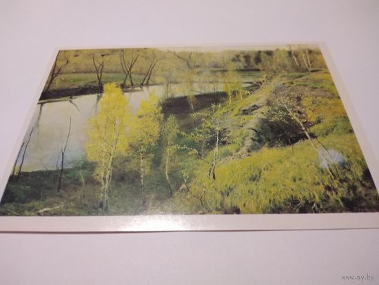 Открытка з 1989г. И. С. ОСТРОУХОВ. Первая зелень.