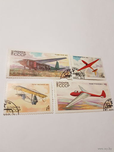 Марки СССР 1982 г. Серия ,,Планер'' 4 марки.