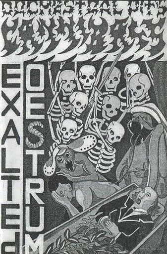 Orchestral Pit's Cannibals "Exalted Oestrum" кассета