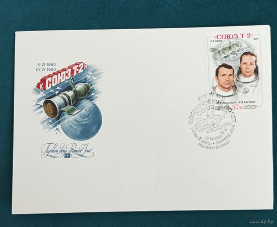 Конверты первого дня