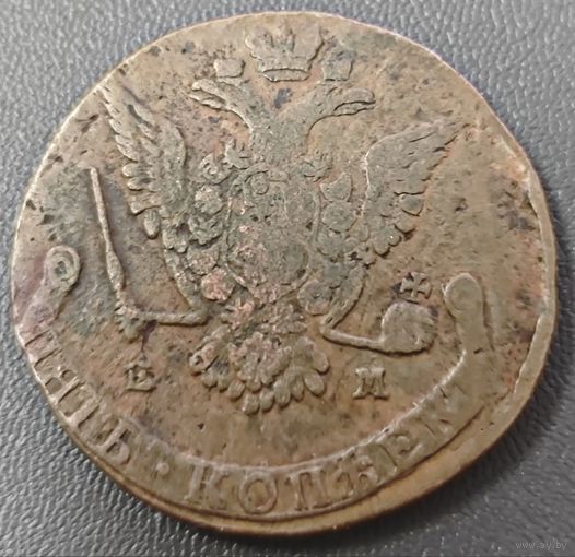 5 копеек 1777 года