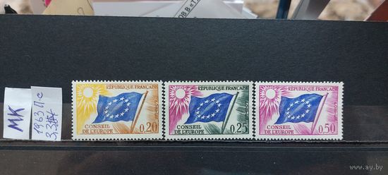 СОВЕТ ЕВРОПЫ 1963г.Полная серия. Чист**