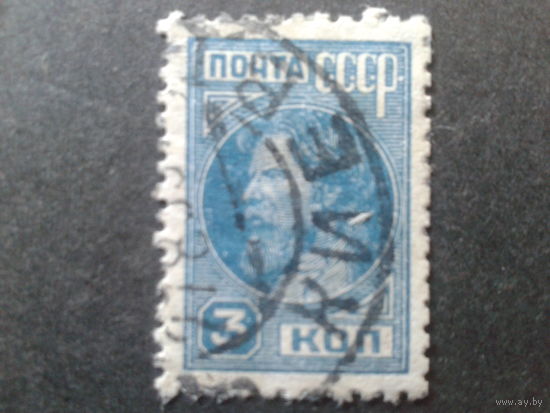 СССР 1929 стандарт, крестьянин