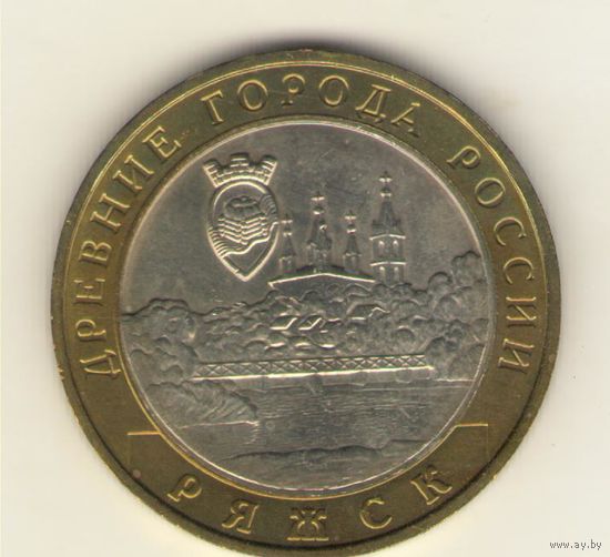 10 рублей 2004 г. ММД. Ряжск. "К"
