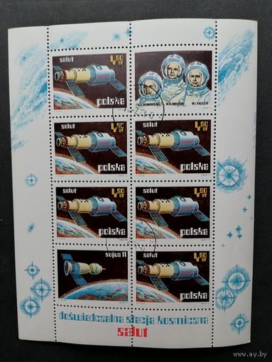 Польша 1973 Блок Mi.53 с 6 марками и 2 купонами "Космические исследования: советская опытная станция "Салют"" (гашение с клеем) марка Mi.2255 каталог 5.00 евро