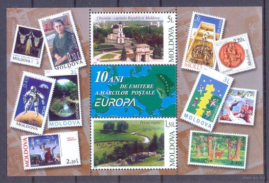 Молдова Европа-септ