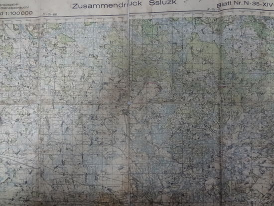 Карта Слуцк. (1936 г.).