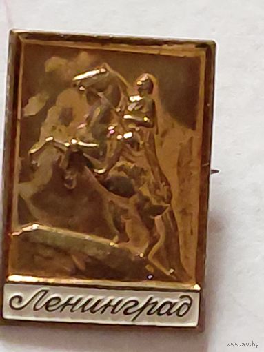 Ленинград  памятник  Петра великого