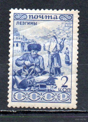 Народности СССР 1933 год 1 марка