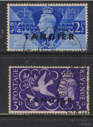 GB Почта за рубежом Международная зона Танжер 1946 GVI Годовщина Победы Надп Полная #23-4.
