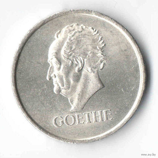 3 марки 1932 Гётте