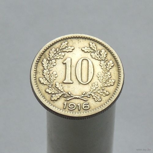 Австро-Венгрия 10 геллеров 1916 (чеканка для Австрии)