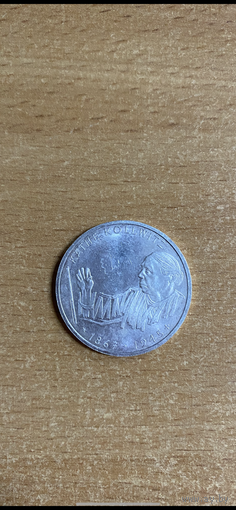 10 марок 1992 г. 125 лет со дня рождения Кете Кольвиц.