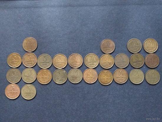СССР 3 копейки 1961-1991 Л