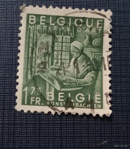 Марка Бельгия