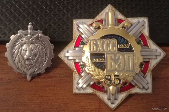 85 лет БЭП МВД Беларуси