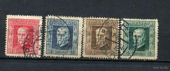 Первая Чехословацкая республика - 1925/1926 - Президент Чехословацкой Республики Томаш Масарик - [Mi. 224Y-227Y] - полная серия - 4 марки. Гашеные.  (Лот 54BP)