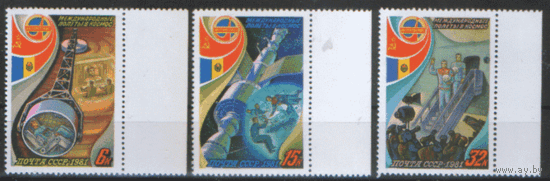СК. 5121/23. 1981. Полет в космос: СССР -- Румыния. ЧиСт.