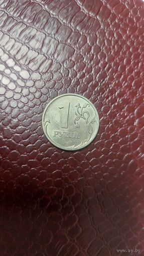 Монета 1 рубль 2007 ммд Россия. Хорошая!