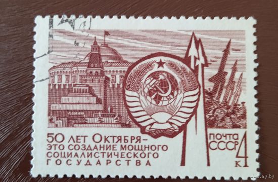 Ссср
