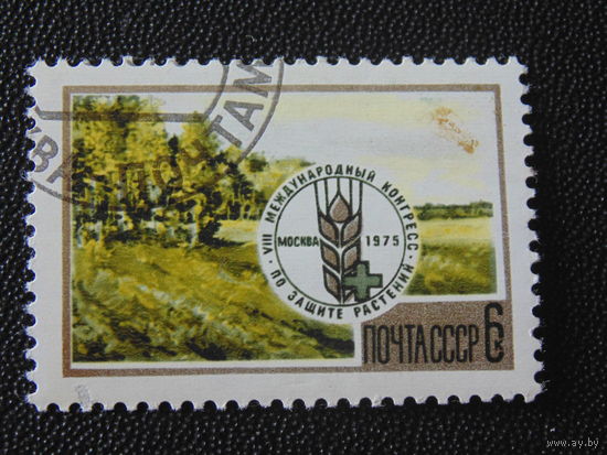 СССР 1975 г.